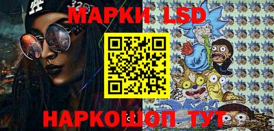 соль курить ск Апшеронск