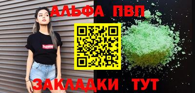 прущая мука Аргун