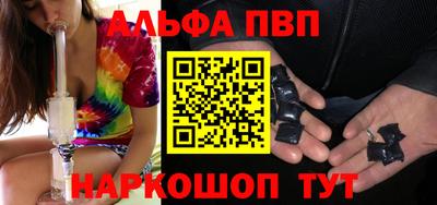 соль курить ск Апшеронск