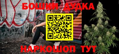 прущая мука Аргун
