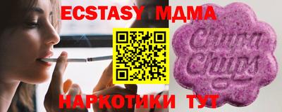 твердый Апрелевка