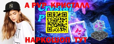 прущая мука Аргун