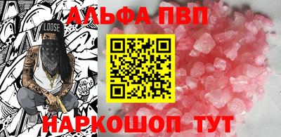 прущая мука Аргун