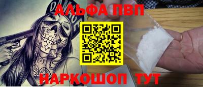 мдпв Апшеронск