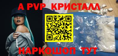 сатива Аргун