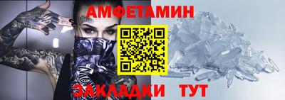 сатива Аргун