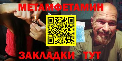 кокаин VHQ Абакан