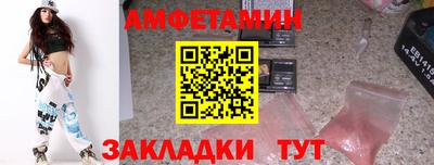 сатива Аргун