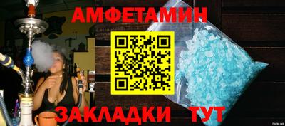 мдпв Апшеронск