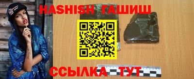 сатива Аргун