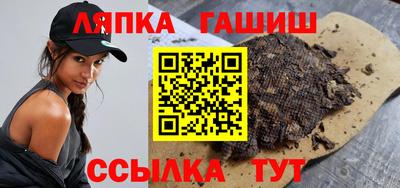 прущая мука Аргун