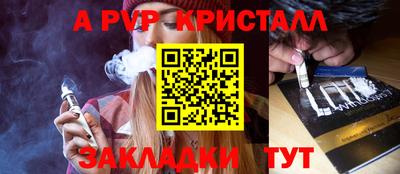 прущая мука Аргун