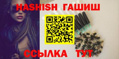 соль курить ск Апшеронск