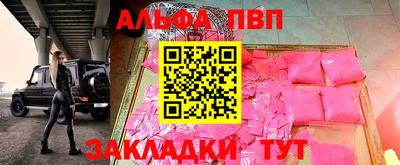 соль курить ск Апшеронск