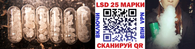 mega зеркало  Кувандык  ЛСД экстази ecstasy 