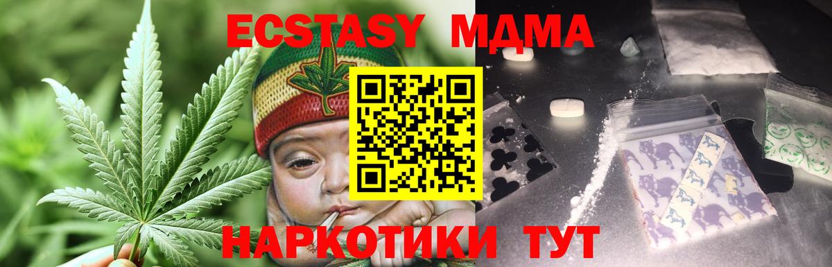 MDMA VHQ  МДМА кристаллы  МДМА  Кувандык 