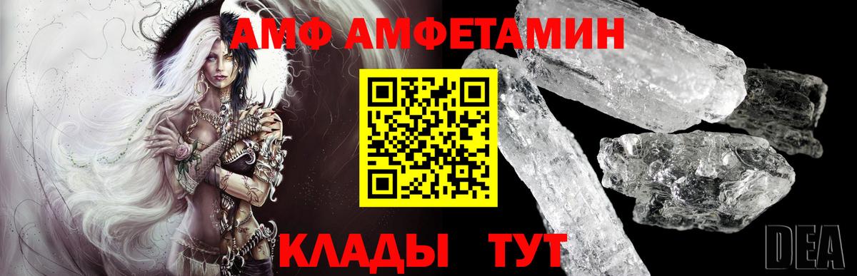 МЕТАМФЕТАМИН витя Кувандык