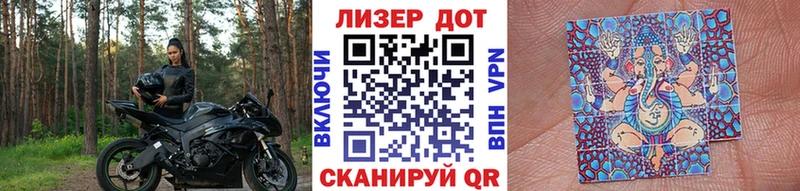 Марки 25I-NBOMe 1,8мг  купить наркотики цена  Кувандык 