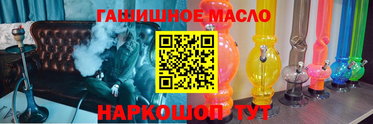 Дистиллят ТГК вейп с тгк  Кувандык  ТГК вейп 