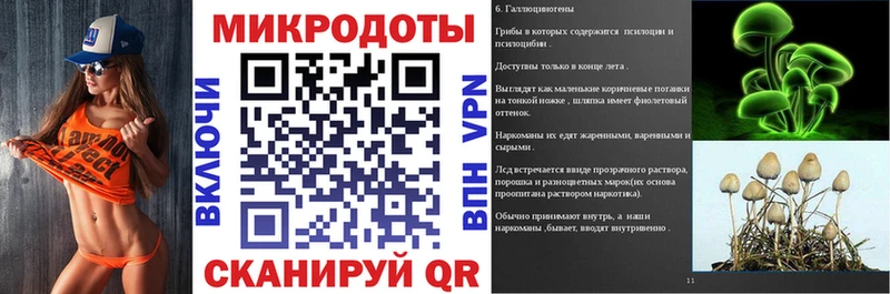 как найти закладки  Кувандык  Галлюциногенные грибы MAGIC MUSHROOMS 