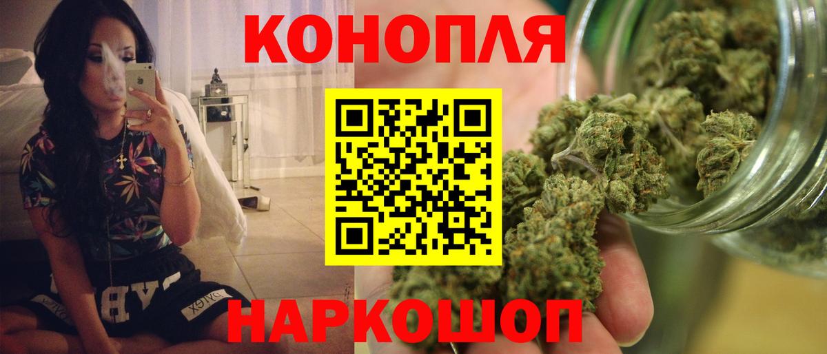Бошки марихуана семена  Кувандык  Бошки марихуана Bruce Banner  Каннабис Bruce Banner  Каннабис OG Kush 