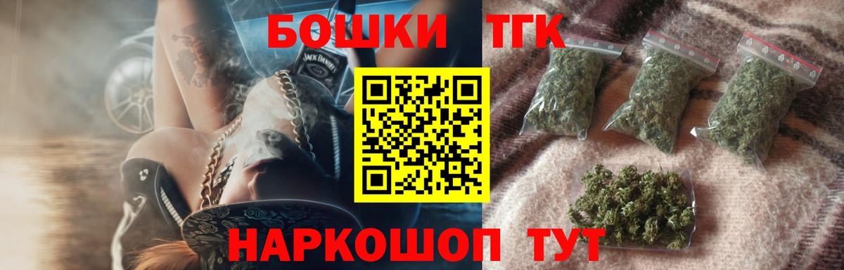 Героин  COCAIN  ГАШ  Кувандык  Экстази  Метамфетамин  Каннабис  МЕФ   Купить  Вход с VPN 